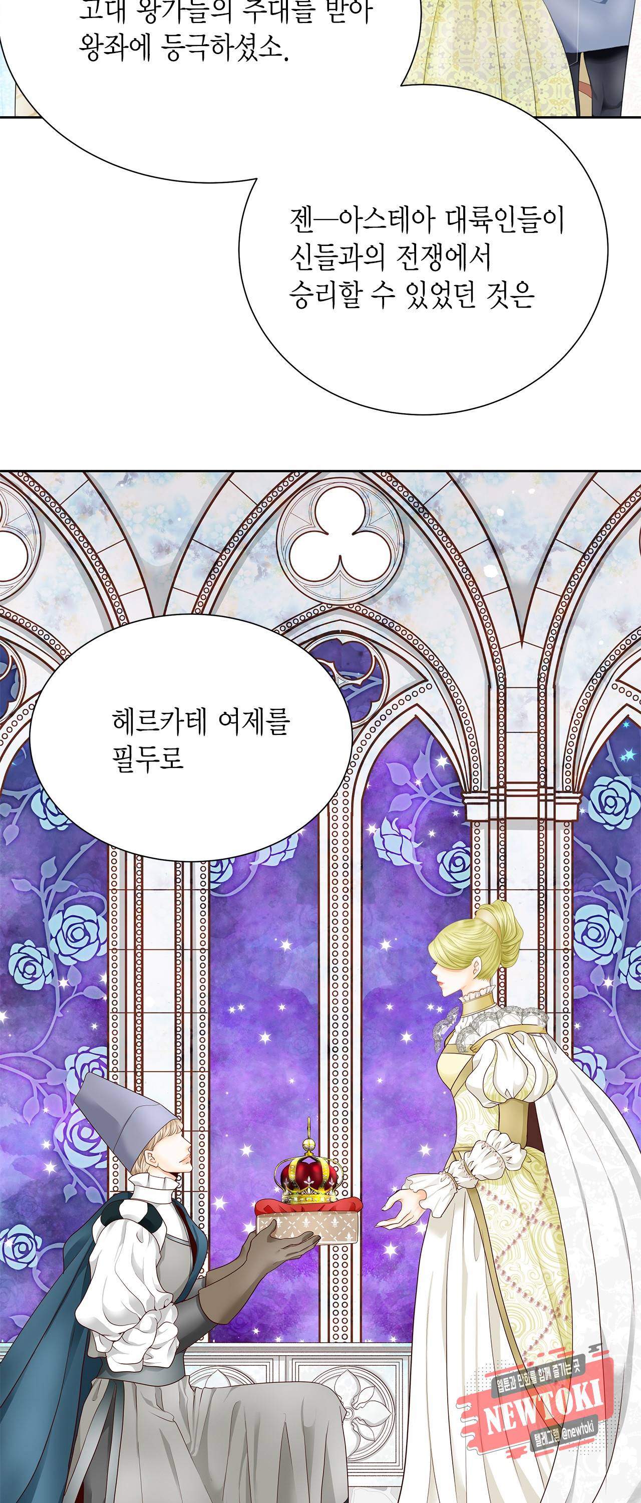 Conrad (콘라드) 19화 11