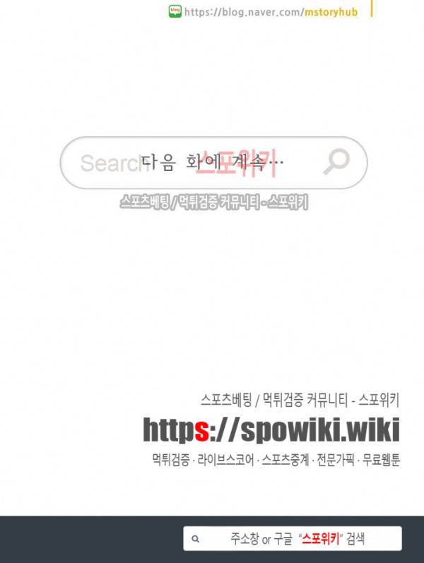 무권 5화 16