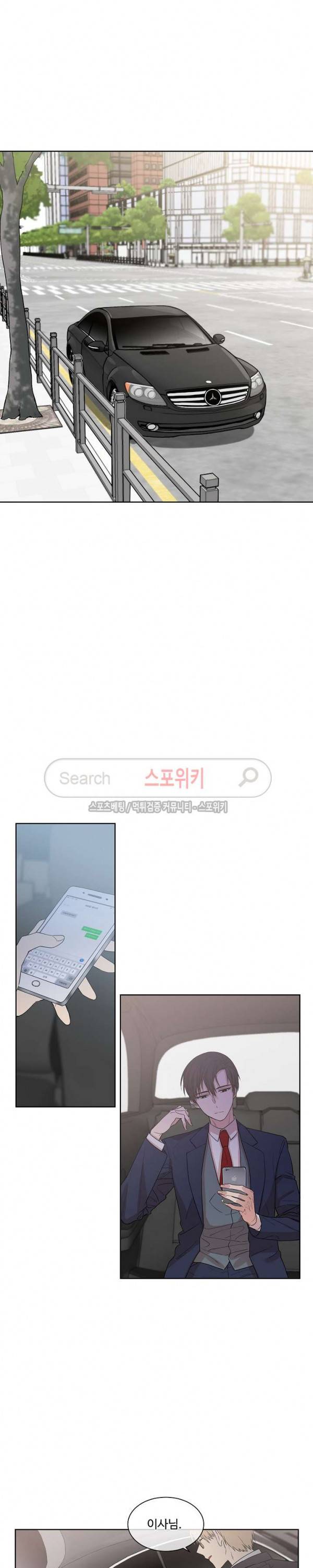 써클 트랩 1화 2