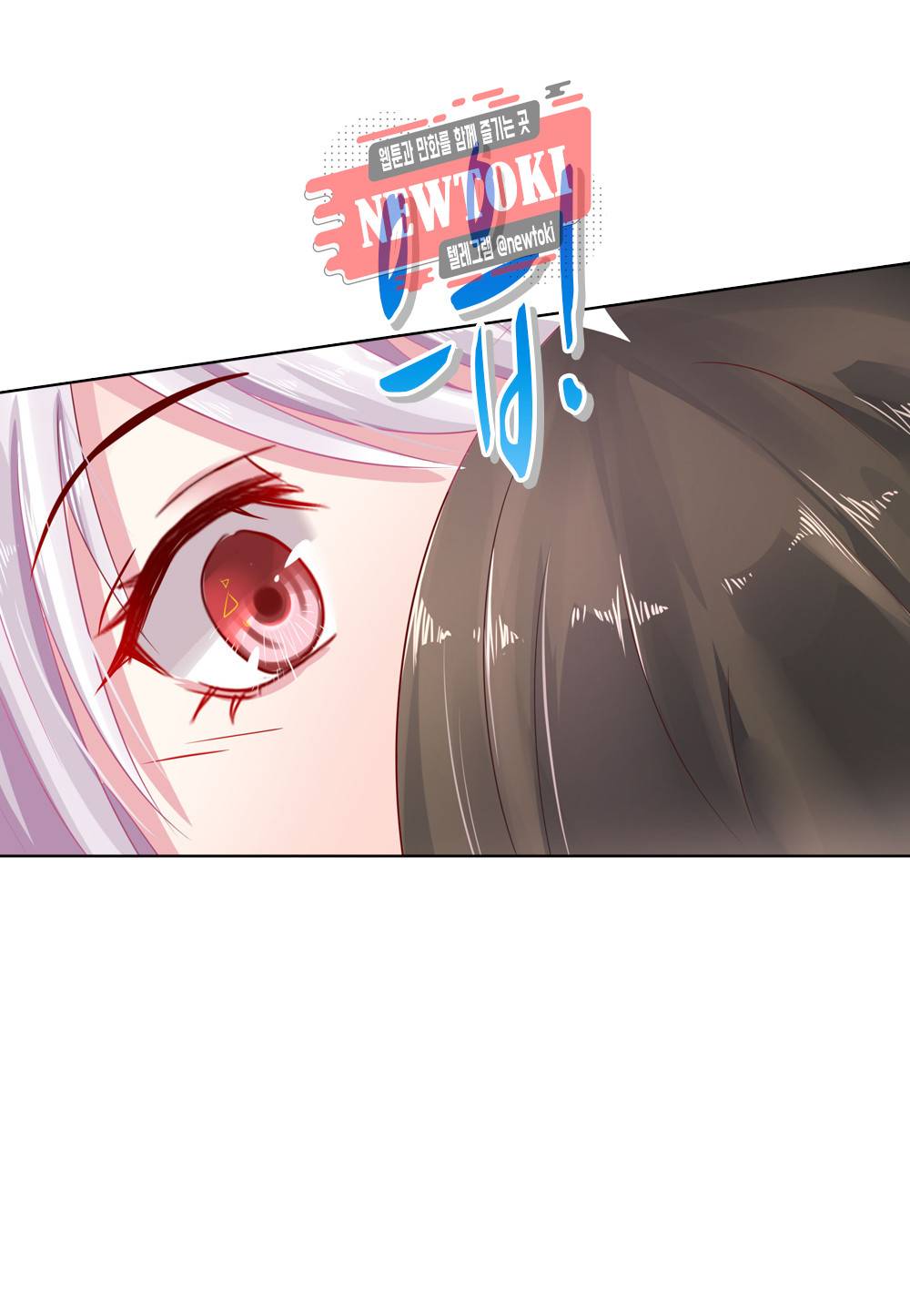 두 탕 뛰는 여신님 5화 2