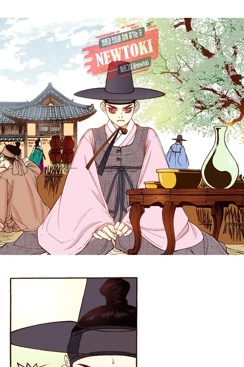 밤을 걷는 선비 16화 1