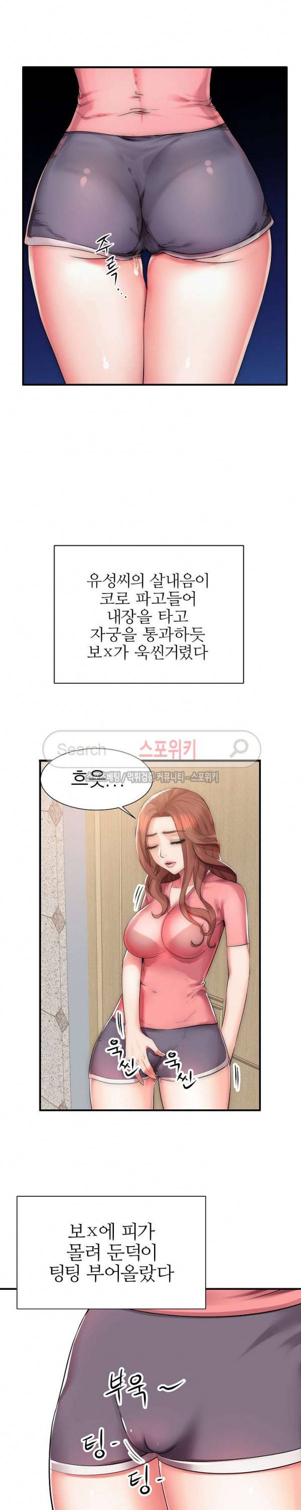 엄마실격 1화 6