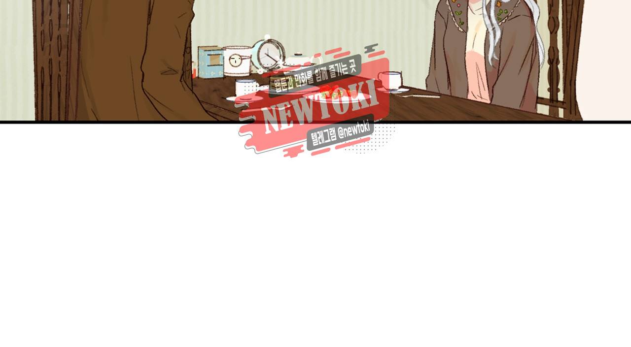 까만남자 하얀여자 26화 5