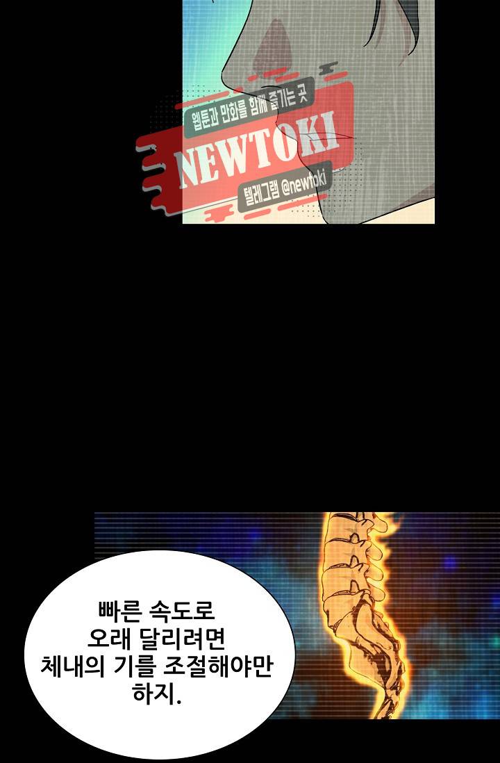 일인지하 279화 6