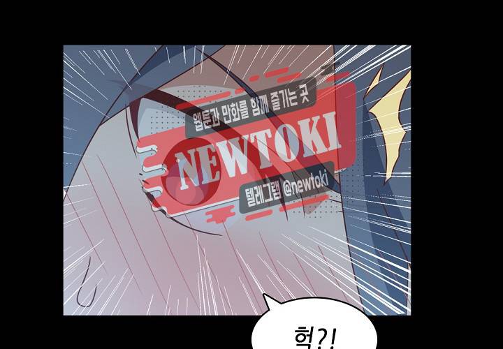 seven 144화 7