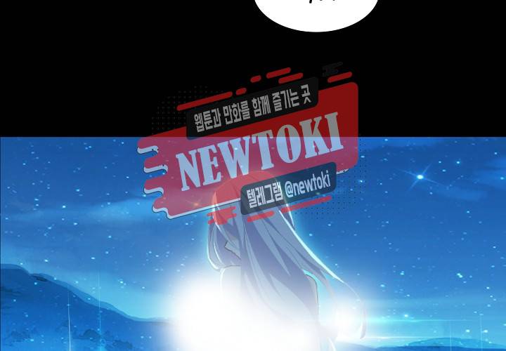 seven 144화 8