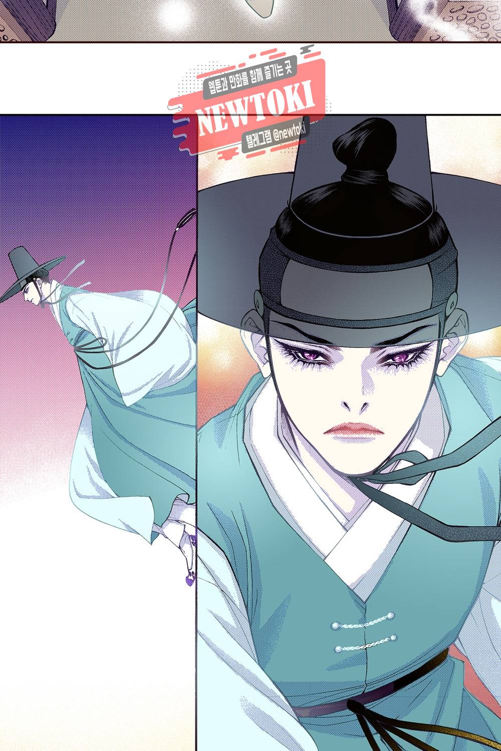 밤을 걷는 선비 24화 2