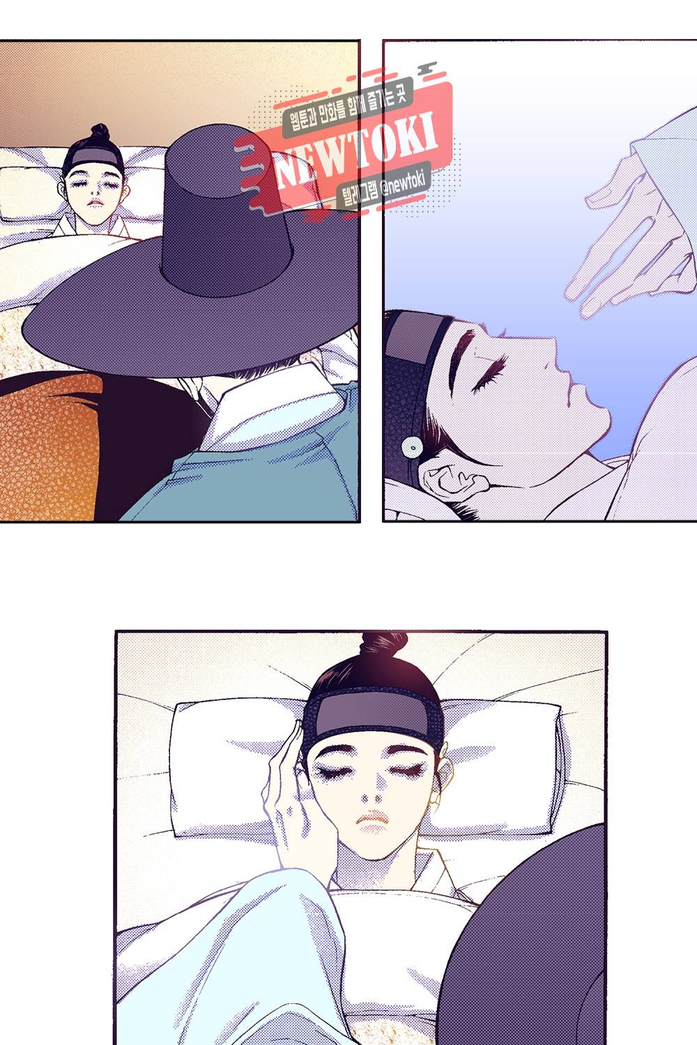 밤을 걷는 선비 24화 4