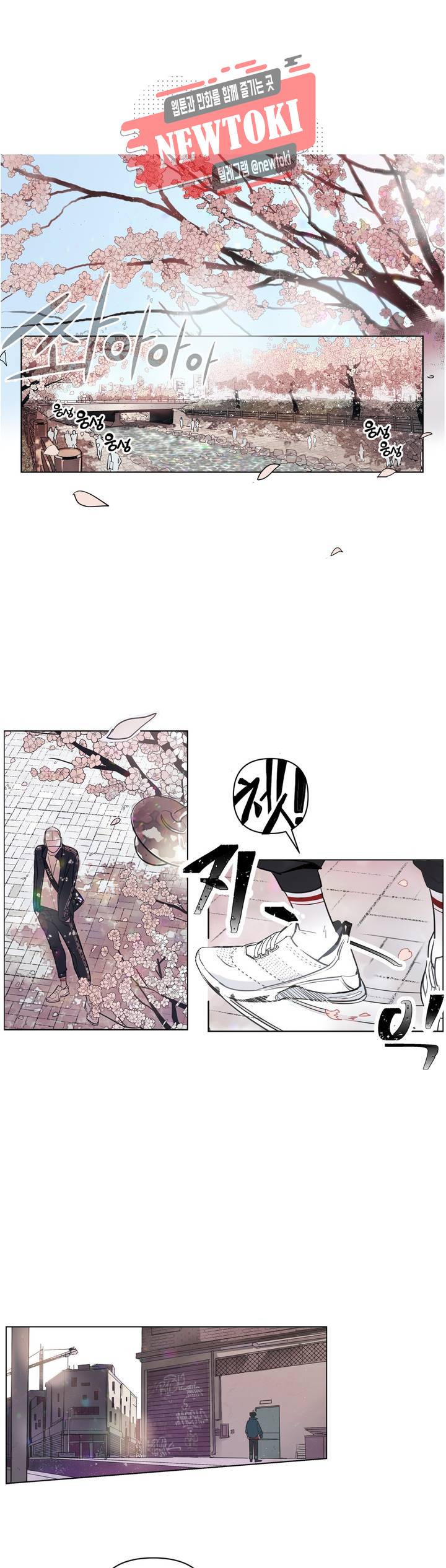배달부들 4화 1