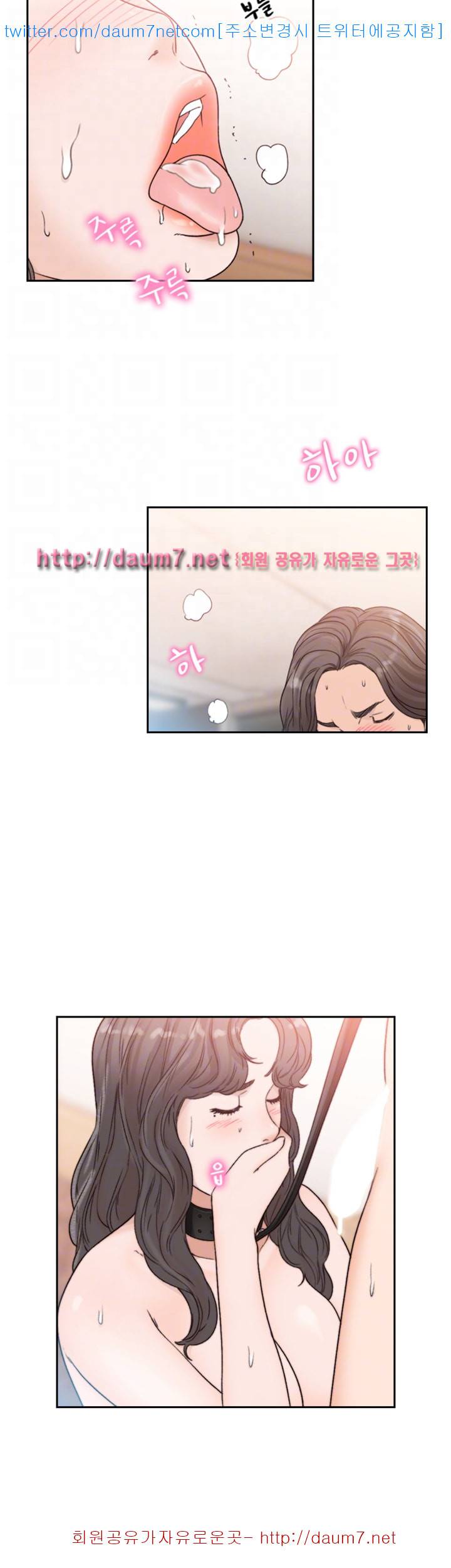 전 여친 - 19화 4