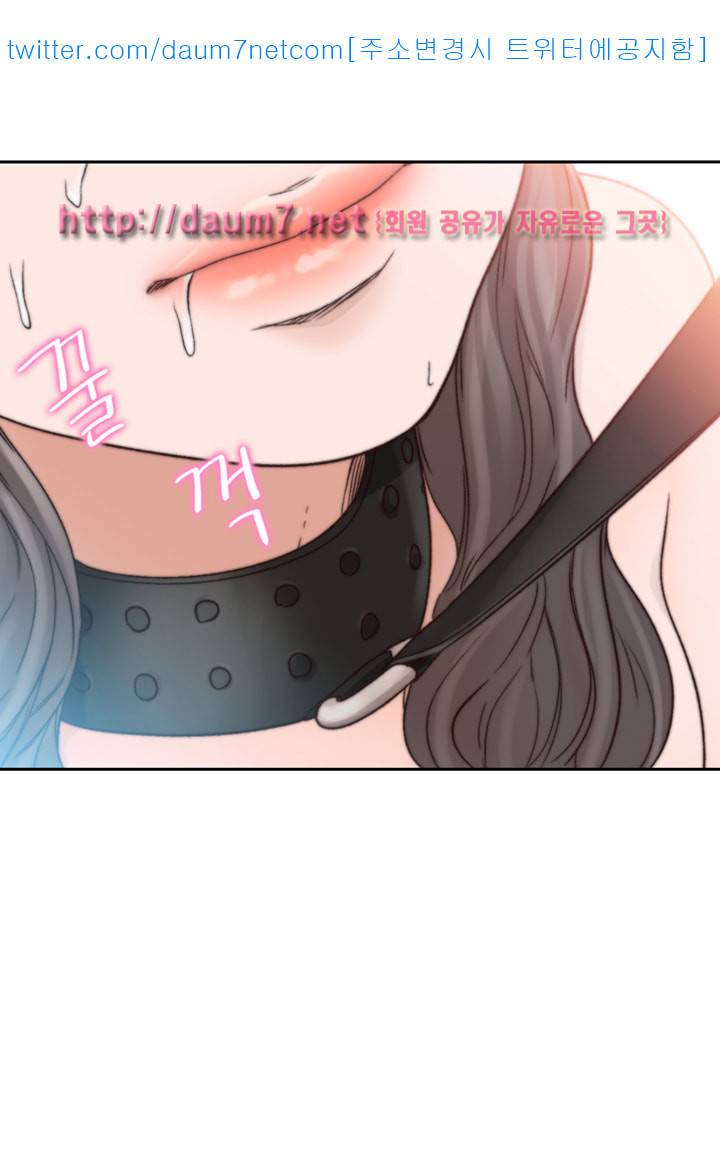 전 여친 - 19화 5