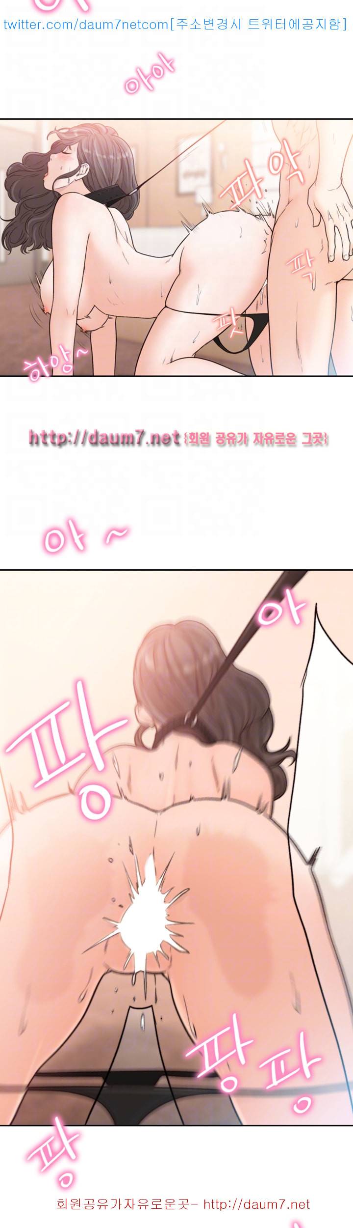 전 여친 - 19화 22