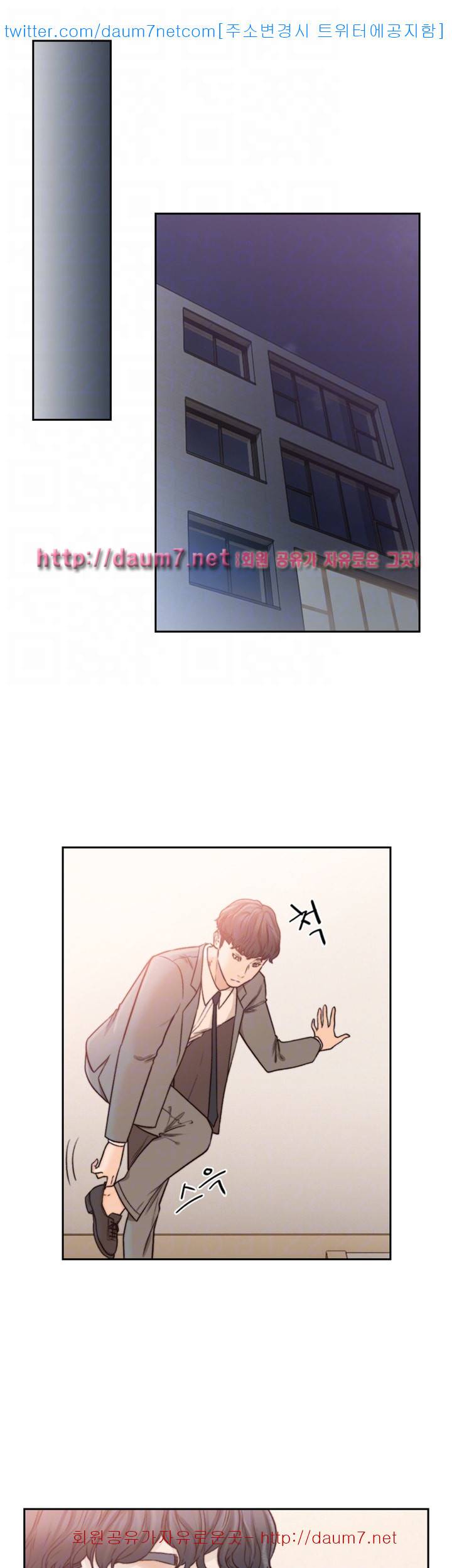 전 여친 - 19화 24