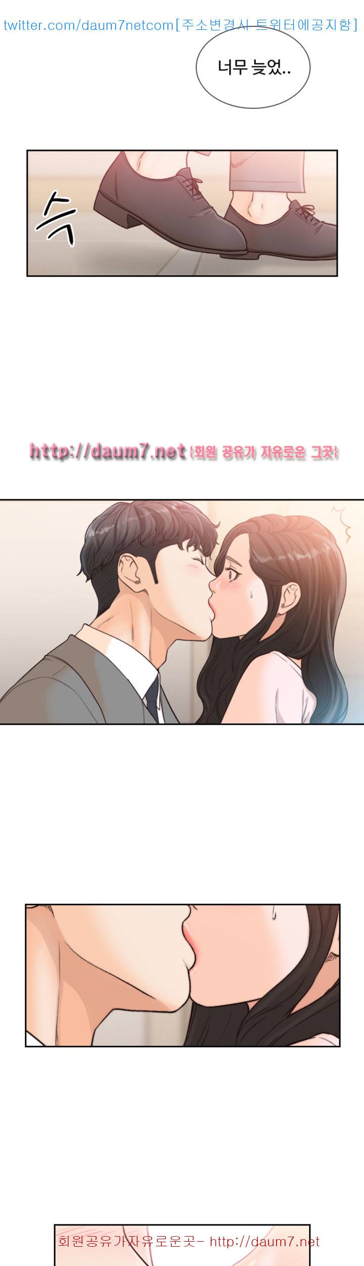 전 여친 - 19화 27