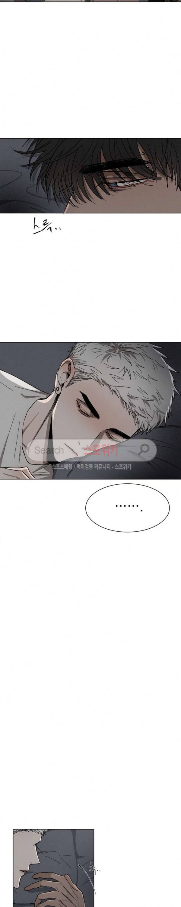 복학생 31화 2