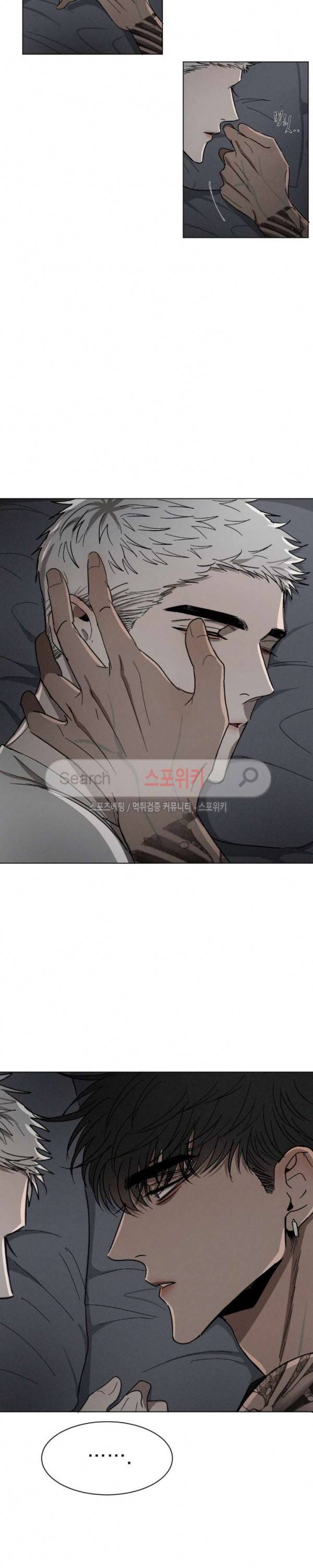 복학생 31화 3