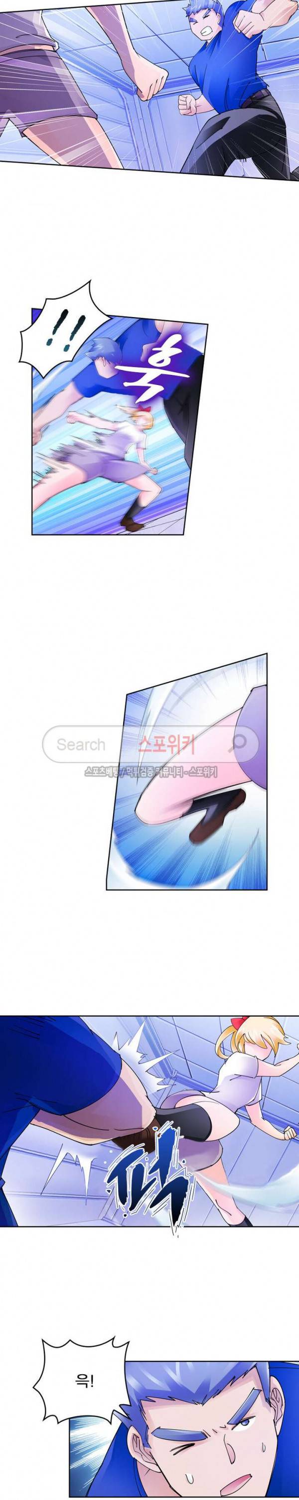 히어로즈 오브 레전드 79화 2