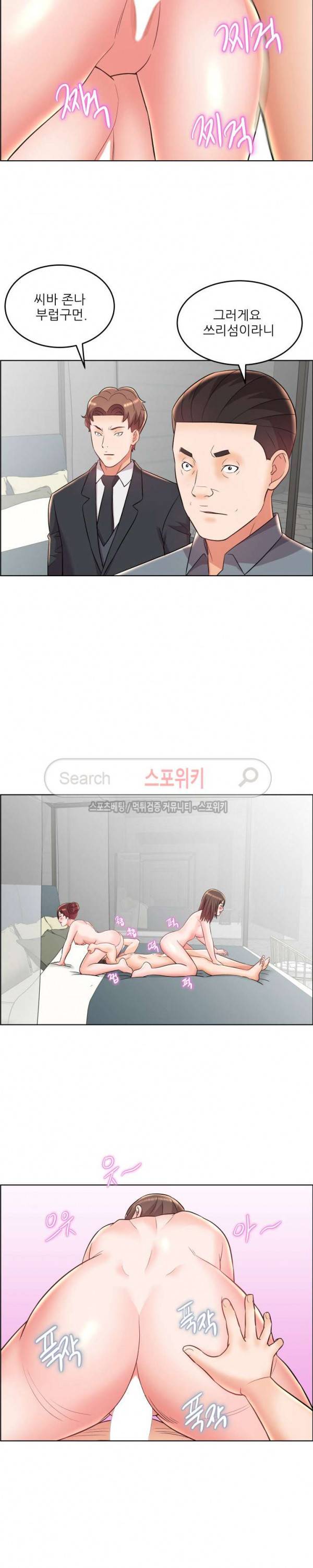 캐슬 : 갇히다 19화 3