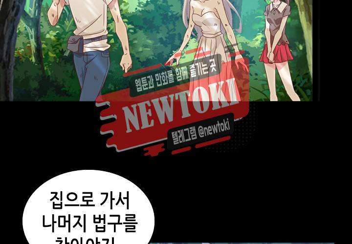seven 155화 6