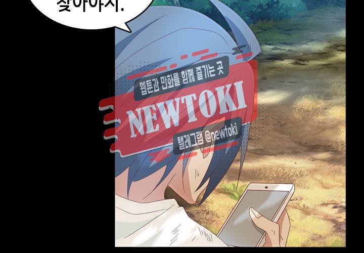seven 155화 7