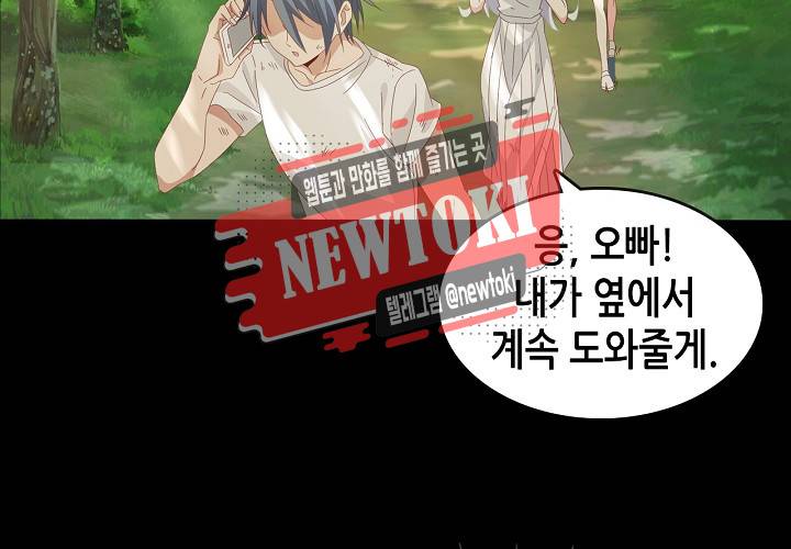 seven 155화 9