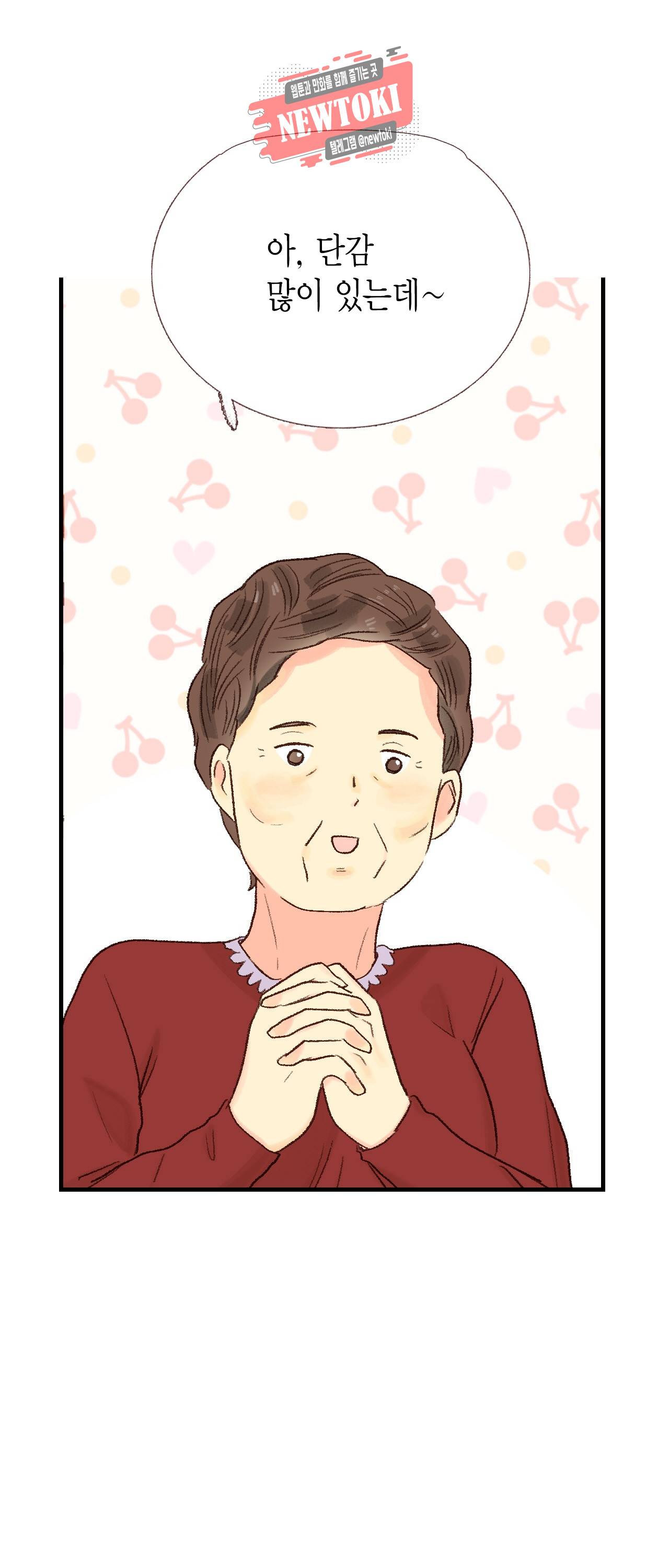 까만남자 하얀여자 34화 5