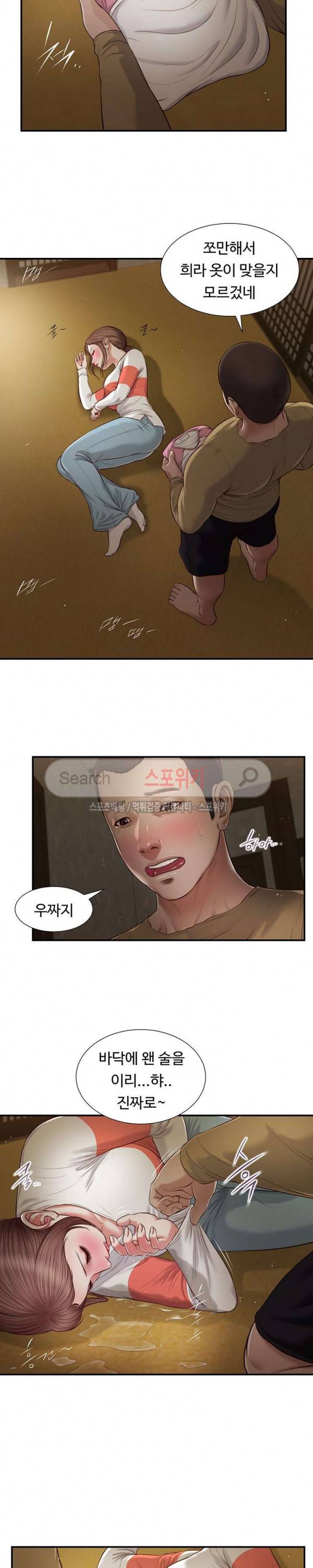 첩 59화 3