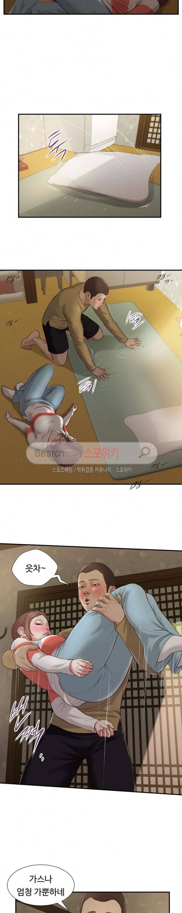 첩 59화 6