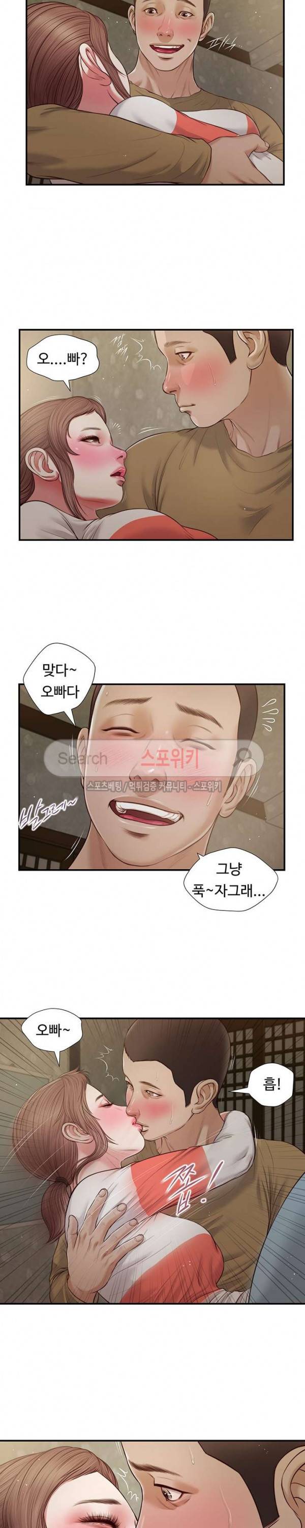 첩 59화 7