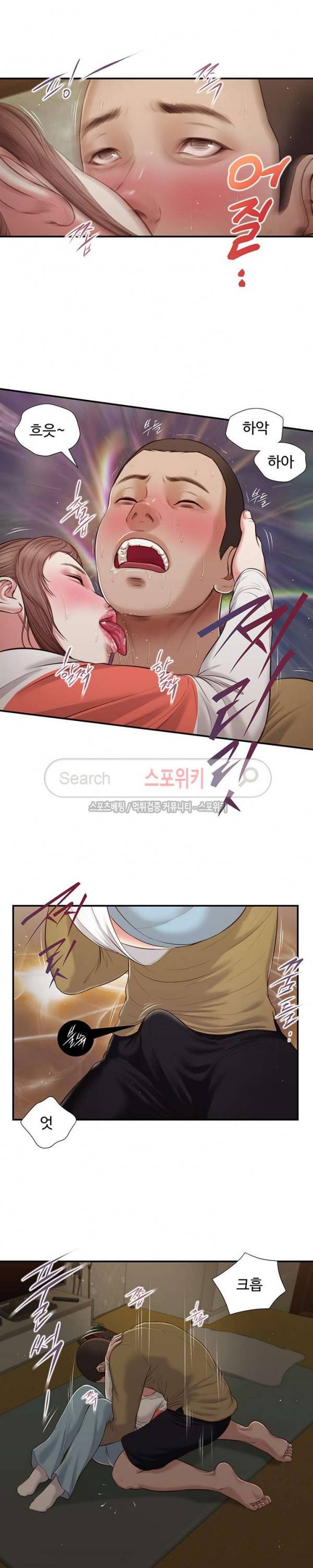 첩 59화 9