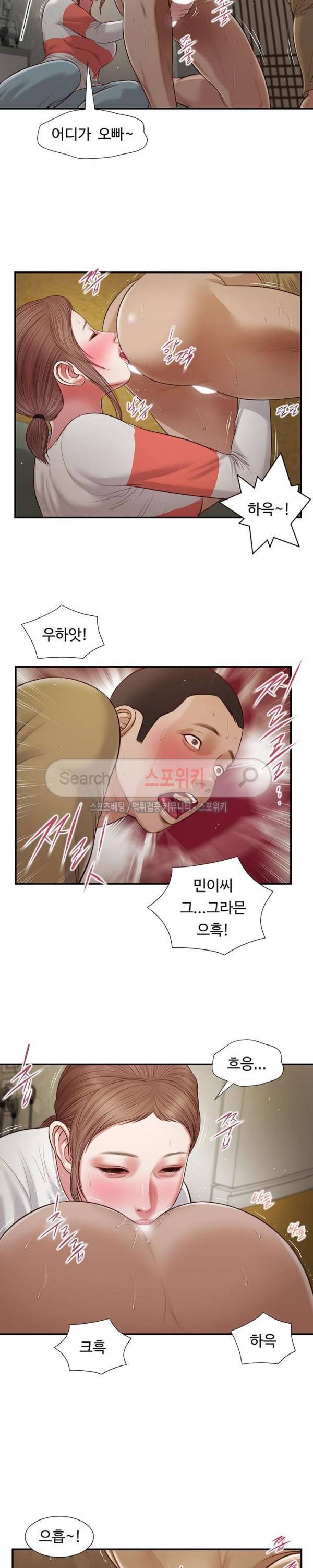 첩 59화 12