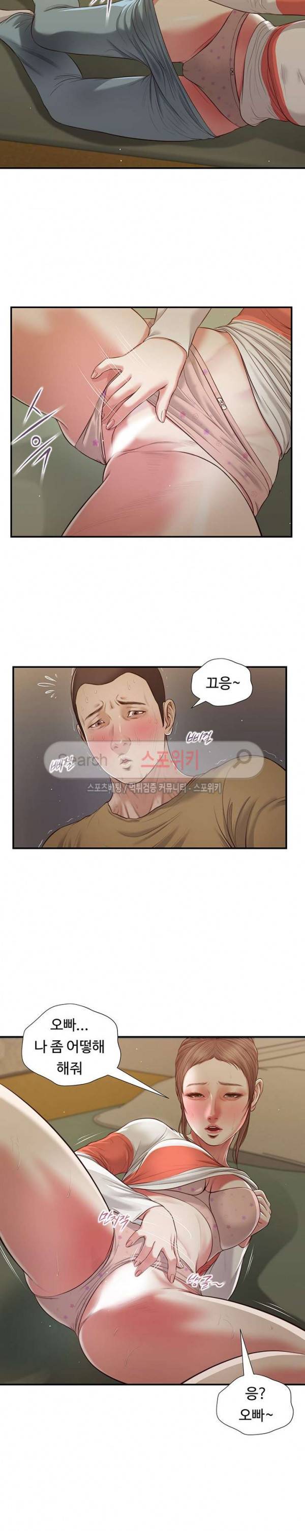 첩 59화 14