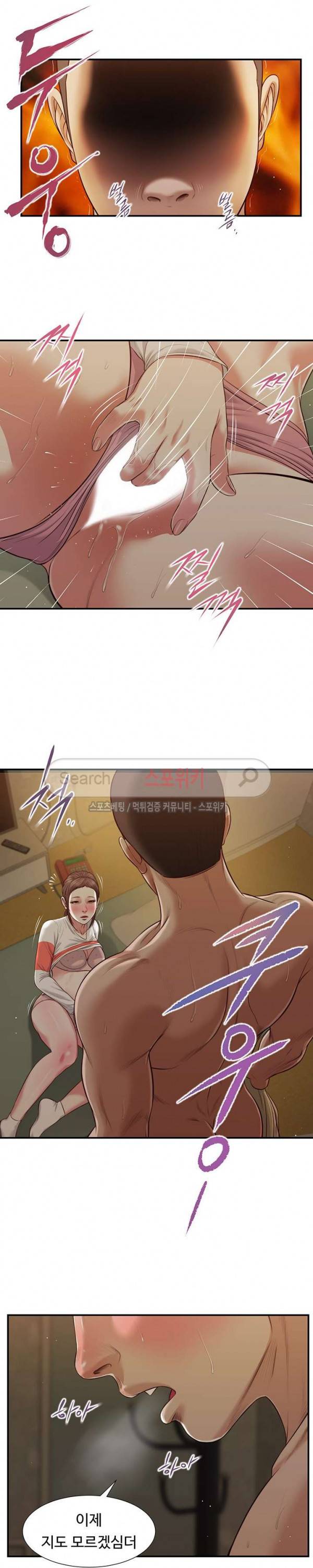 첩 59화 15