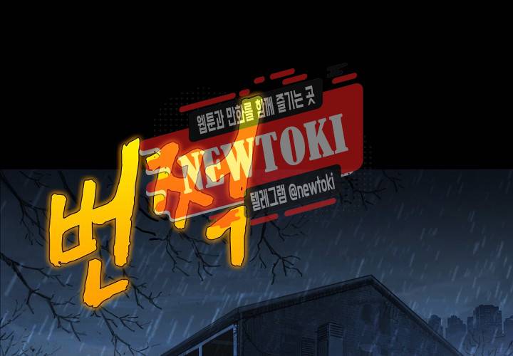 seven 159화 2