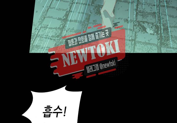 seven 159화 9