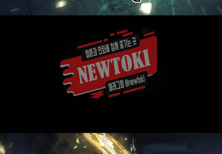 seven 159화 12