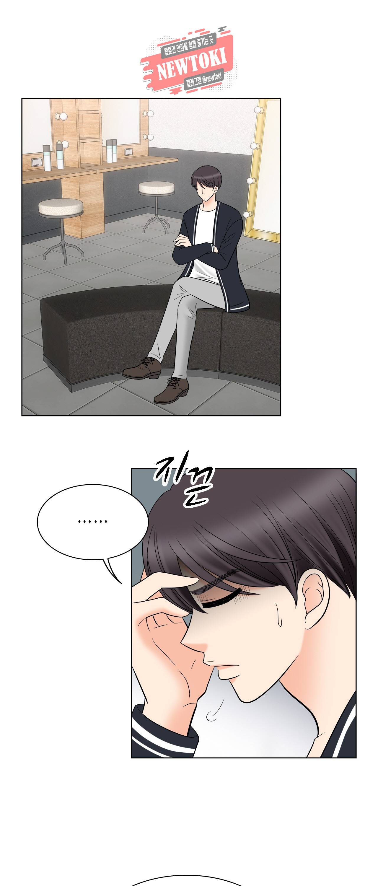 스폰서(BL) 20화 2