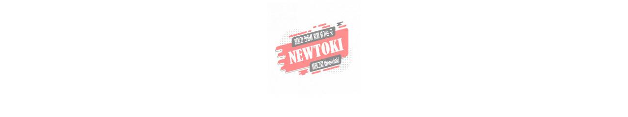 스폰서(BL) 20화 8