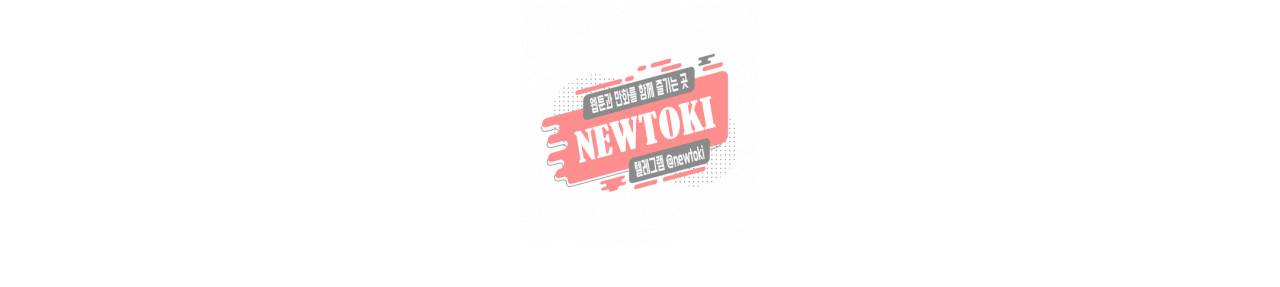 스폰서(BL) 20화 12