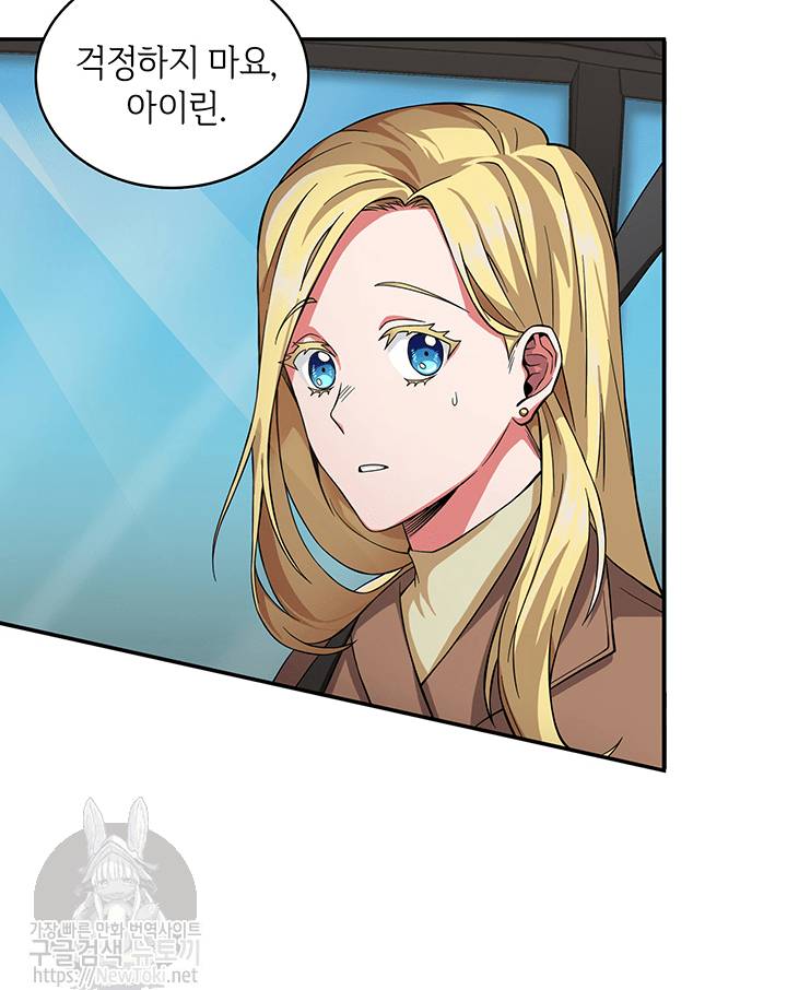 도굴왕 48화 16