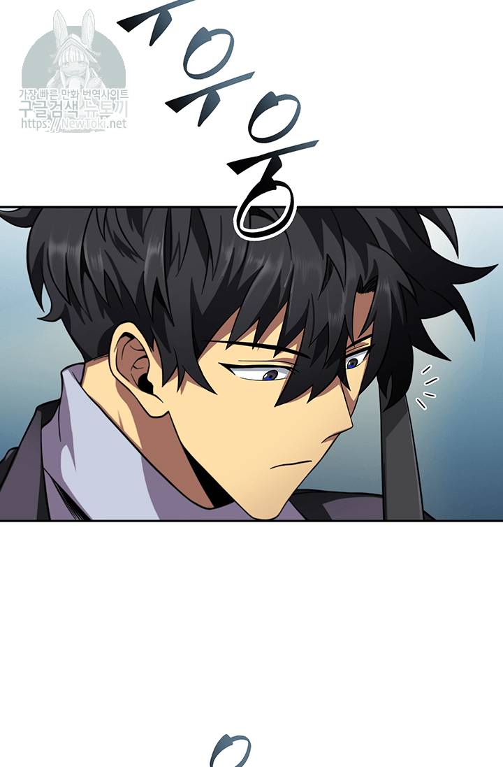 도굴왕 48화 18