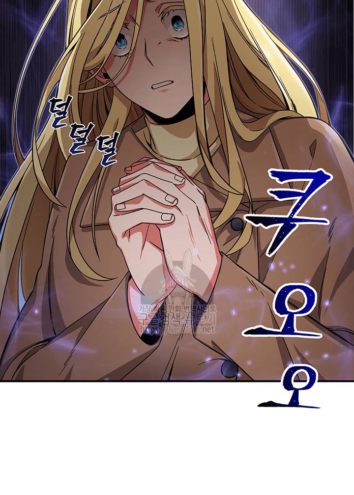 도굴왕 48화 49