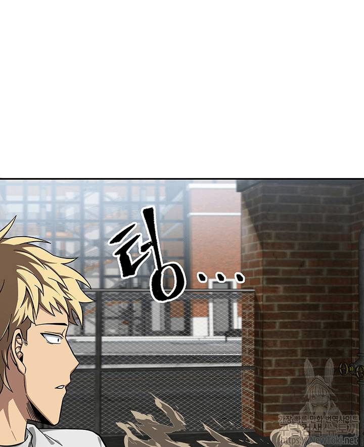 도굴왕 48화 89