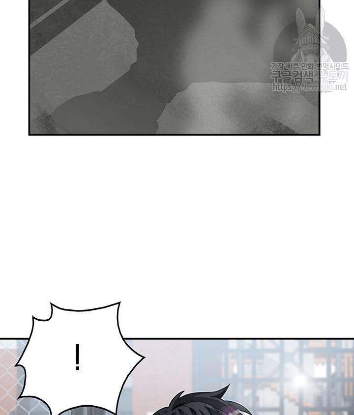 도굴왕 48화 92
