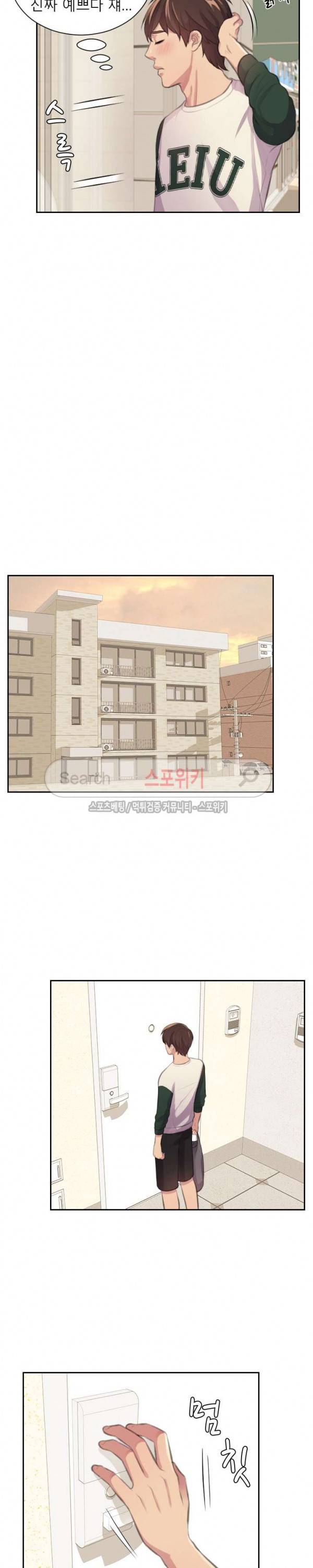 불안한 동거 3화 19