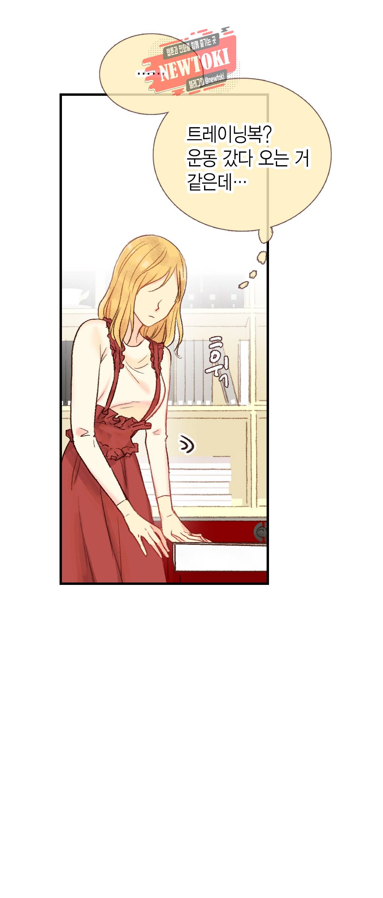 까만남자 하얀여자 36화 6