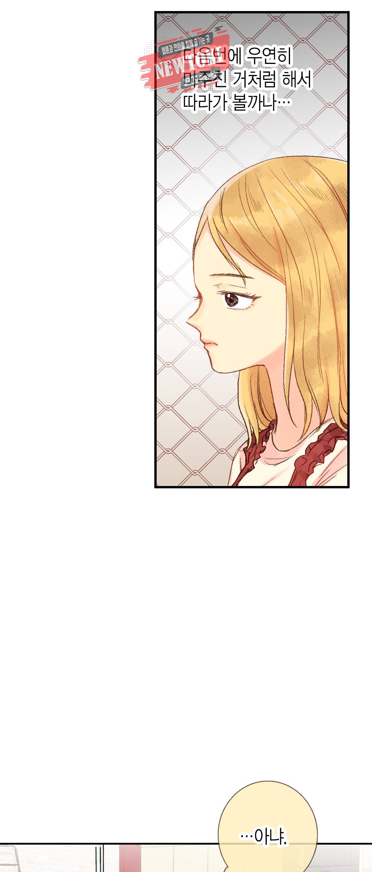 까만남자 하얀여자 36화 7