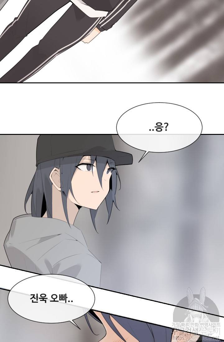 마검왕 192화 2