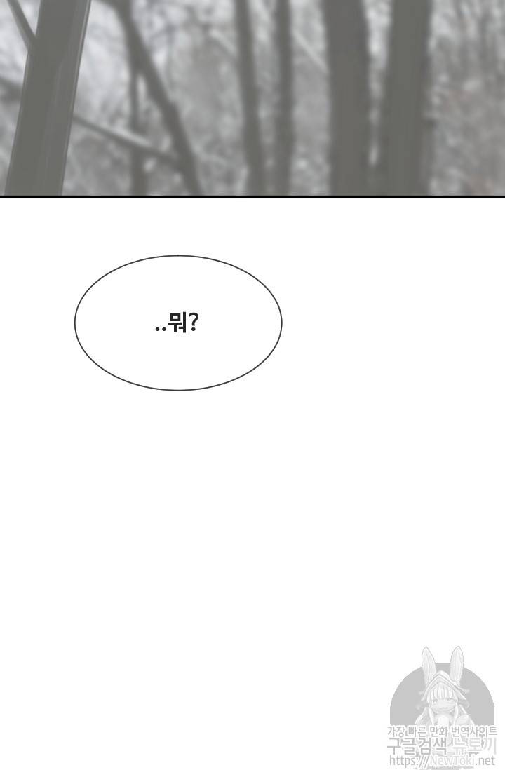 마검왕 192화 4