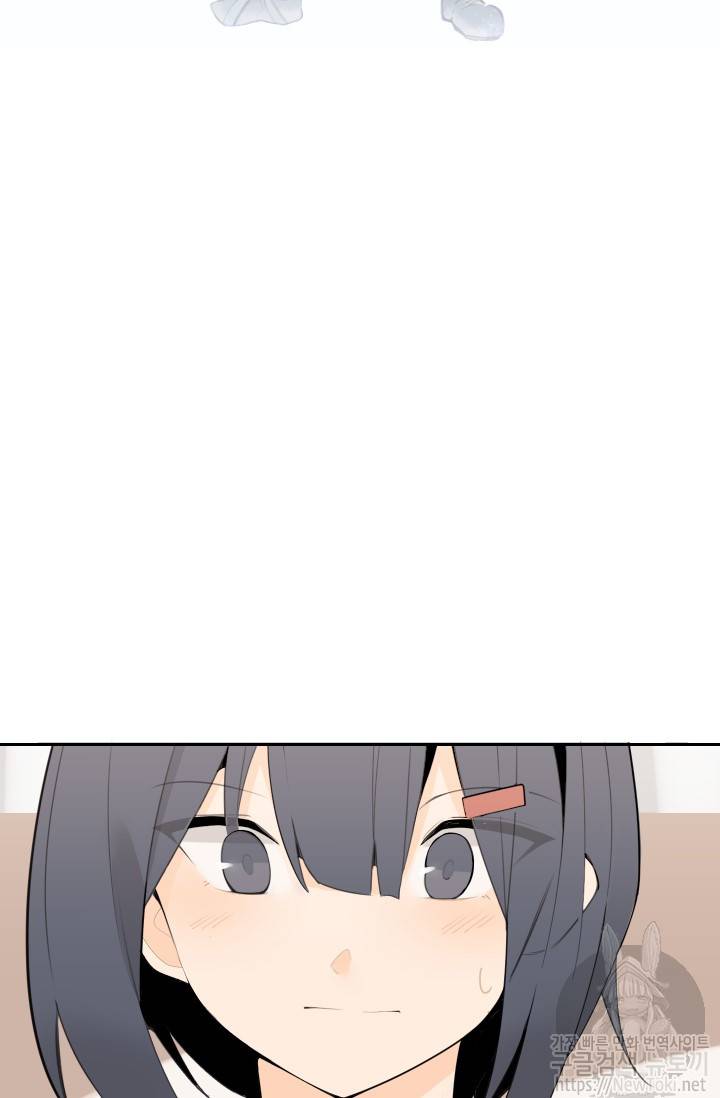 마검왕 192화 6
